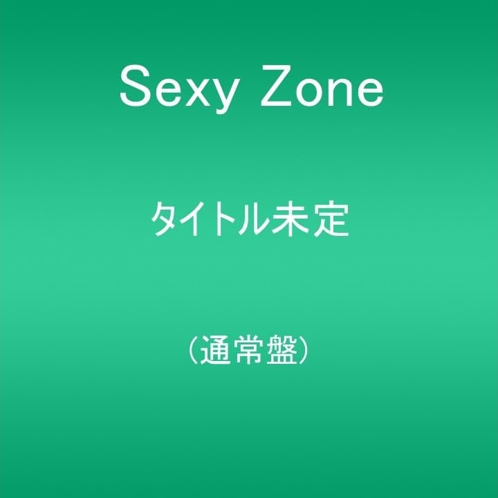 CD Shop - SEXY ZONE HONNE TO TATEMAE
