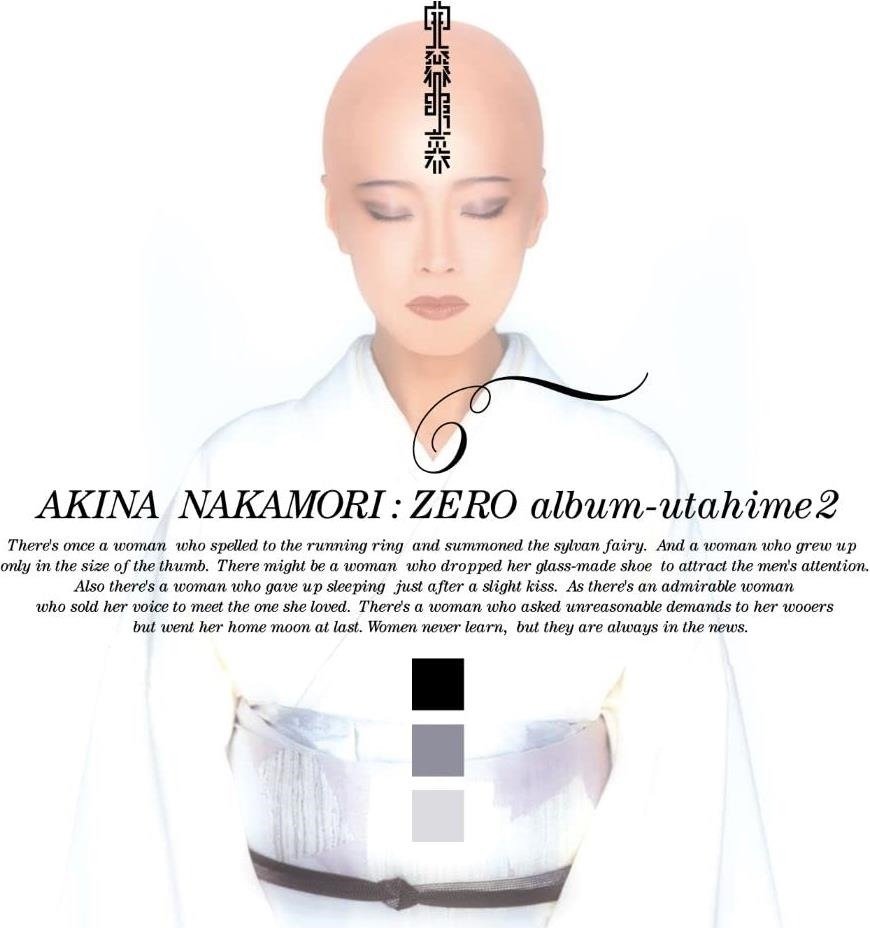 CD Shop - NAKAMORI, AKINA ZERO ALBUM -UTAHIME 2-