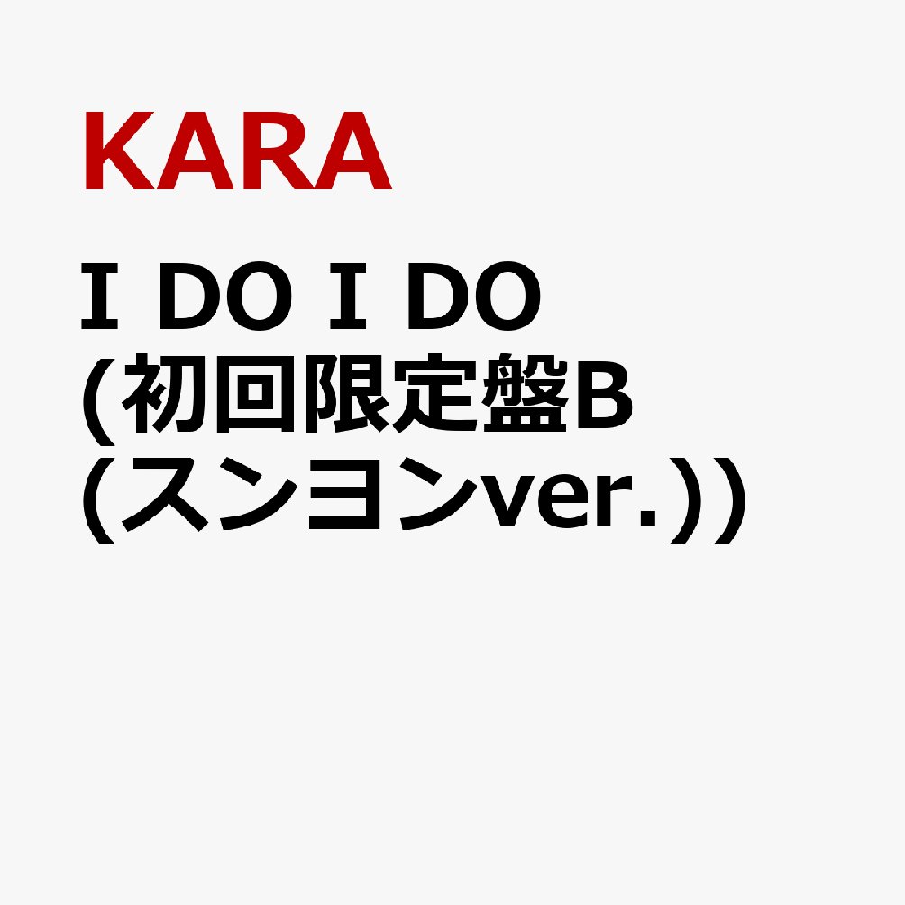 CD Shop - KARA I DO I DO