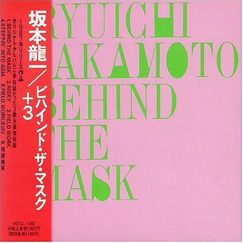CD Shop - SAKAMOTO, RYUICHI BEHIND THE MASK + 3
