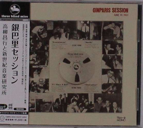 CD Shop - TAKAYANAGI, MASAYUKI GINPARIS SESSION