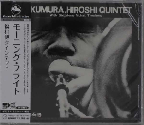 CD Shop - HIROSHI, FUKUMURA MORNING FLIGHT