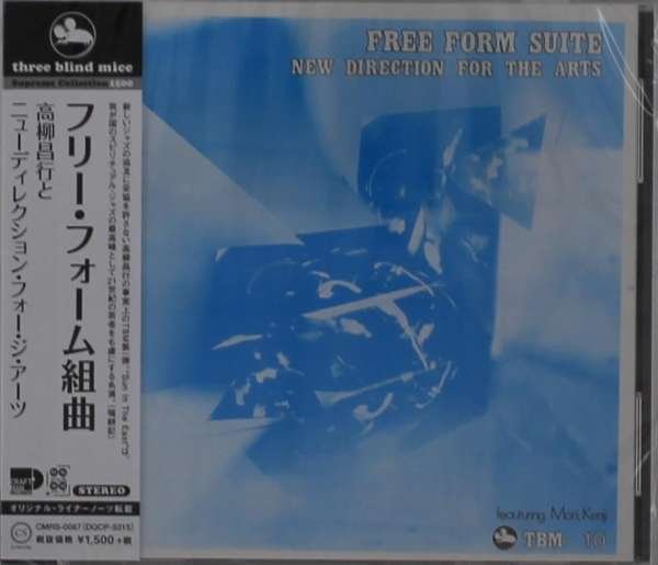 CD Shop - TAKAYANAGI, MASAYUKI & NE FREE FORM SUITE