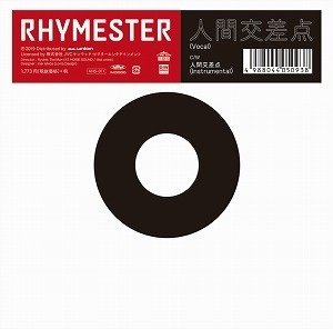 CD Shop - RHYMESTER NINGEN KOUSATEN (VOCAL) C/W NIOUSATEN (INSTRUMENTAL) <LIMITE