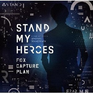 CD Shop - OST STAND MY HEROES - PIECE OF TRUTH: ORIGINAL SOUNDTRACK