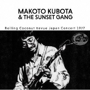 CD Shop - KUBOTA, MAKOTO & YUYAKEGA ROLLING COCONUT REVUE JAPAN CONCERT
