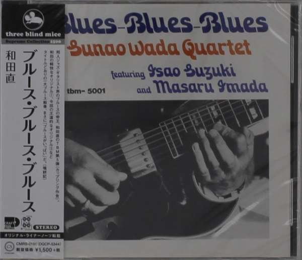 CD Shop - SUNAO, WADA BLUES BLUES BLUES