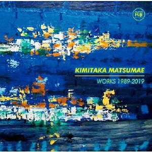 CD Shop - MATUMAE, KIMITAKA MATSUMAE KIMITAKA WORKS