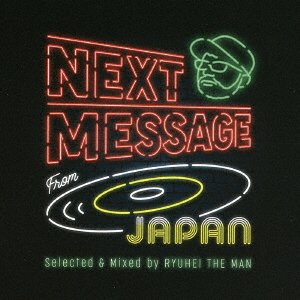CD Shop - V/A NEXT MESSAGE FROM JAPAN