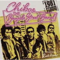 CD Shop - CHIBO & THE BAYSIDE STREE 1981 STUDIO
