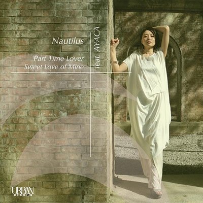 CD Shop - NAUTILUS A1.PART TIME LOVER FEAT. AYACA (STEVIE WONDER COVER)/B1.SWEET LOVE OF MINE (WOODY SHAW COVER)