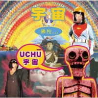 CD Shop - UCHU UCHUU + BUDDA...
