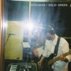 CD Shop - SPOILMAN SOLID GREEN