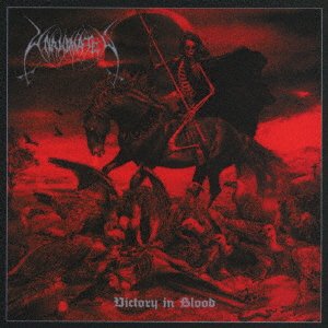 CD Shop - UNANIMATED VICTORY IN BLOOD