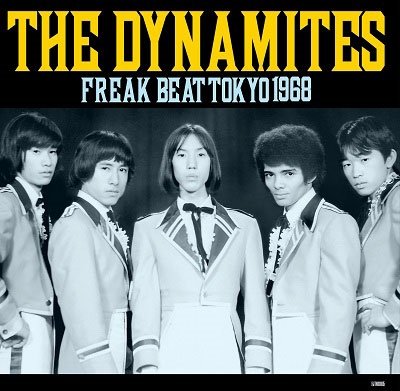 CD Shop - DYNAMITES GS 10INCH COLLECTION