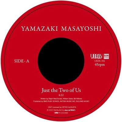 CD Shop - YAMAZAKI, MASAYOSHI JUST THE TWO OF US/ENGLISHMAN IN NEW YORK