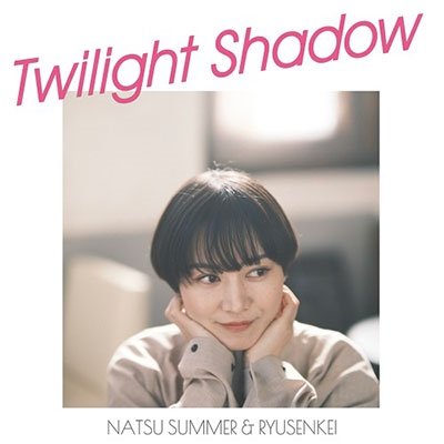 CD Shop - SUMMER, NATSU & RYUSENKEI TWILIGHT SHADOW/NAGISA NO UNLUCKY BOYS
