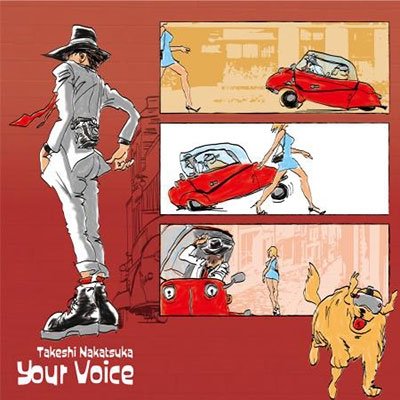 CD Shop - NAKATSUKA, TAKESHI 7-YOUR VOICE (SINGS WITH TOKI ASAKO)/MAKE HER MINE (HIPSTER IMAGE COVER)