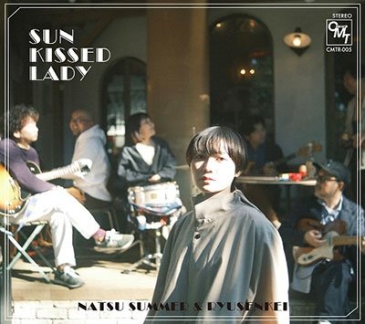CD Shop - SUMMER, NATSU & RYUSENKEI SUN KISSED LADY
