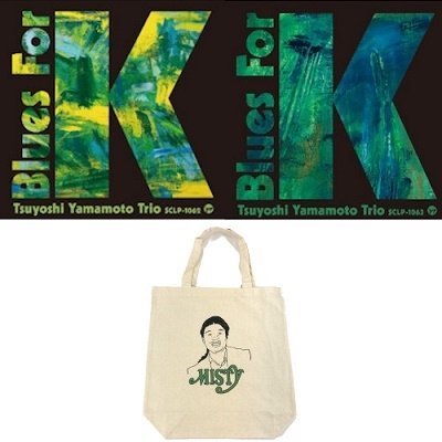 CD Shop - YAMAMOTO, TSUYOSHI -TRIO- BLUES FOR K VOL.1 & 2