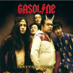 CD Shop - GASOLINE ROCK\