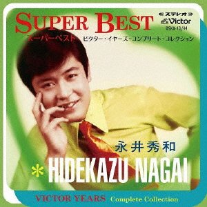 CD Shop - NAGAI, HIDEKAZU SUPER BEST-VICTOR YEARS COMPLETE COLLECTION-
