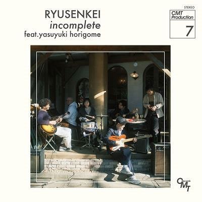 CD Shop - RYUSENKEI INCOMPLETE