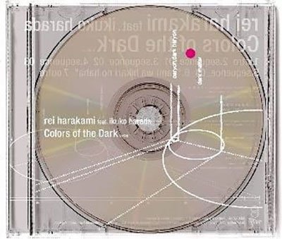 CD Shop - HARAKAMI, REI KURAYAMI NO IRO