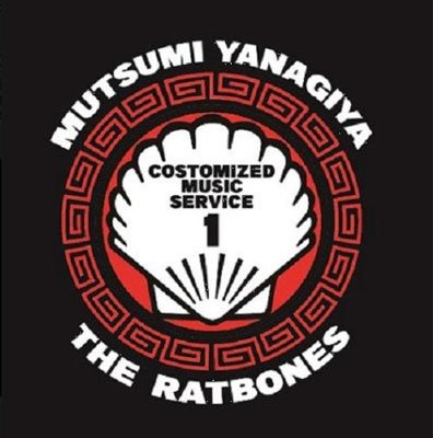 CD Shop - YANAGIYA, MUTSUMI/THE RAT COSTOMIZED MUSIC SERVICE