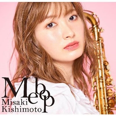 CD Shop - KISHIMOTO, MISAKI MEBOP