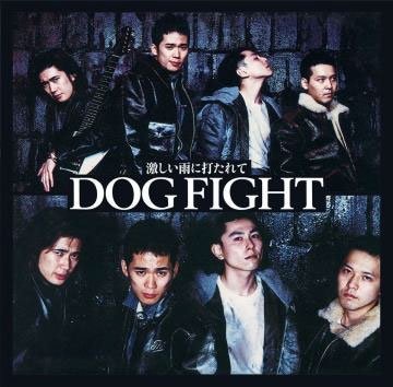 CD Shop - DOG FIGHT HAGESHII AME NI UTARETE/KONO YORU NO MUKOU