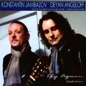 CD Shop - JAMBAZOV, KONSTANTIN FLY AGAIN