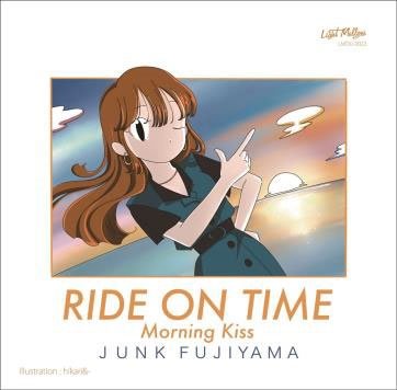 CD Shop - FUJIYAMA, JUNK RIDE ON TIME/MORNING KISS