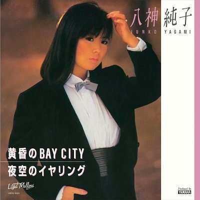 CD Shop - YAGAMI, JUNKO YOZORA NO EARRING/TASOGARE NO BAY CITY