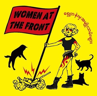 CD Shop - V/A WOMEN AT THE FRONT