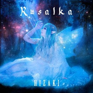 CD Shop - HIZAKI RUSALKA