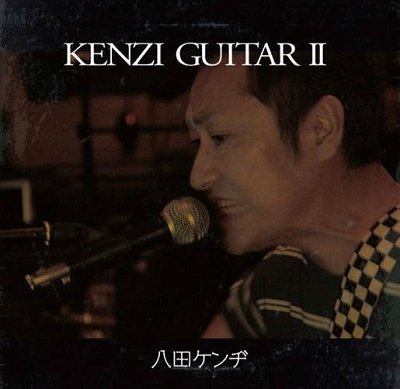 CD Shop - KENZI, YADA KENZI GUITAR 2