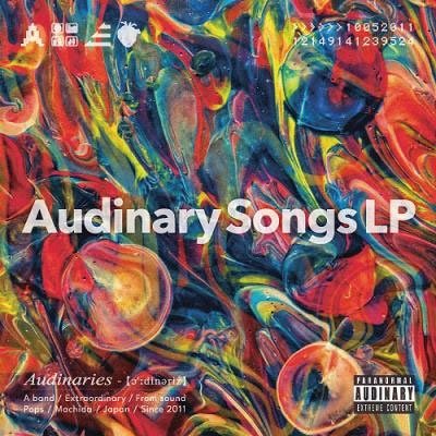 CD Shop - AUDINARIES AUDINARY SONGS