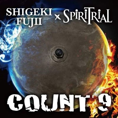 CD Shop - FUJII, SHIGEKI X SPIRITRI COUNT 9