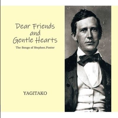 CD Shop - YAGITAKO DEAR FRIENDS AND GENTLE HEARTS