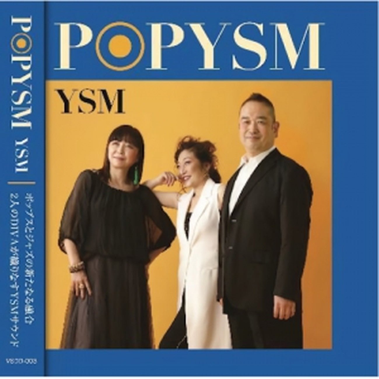 CD Shop - YSM POPYSM