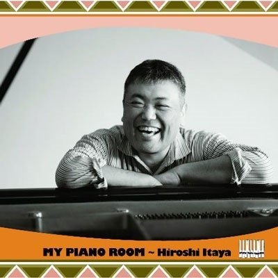 CD Shop - ITAYA, HIROSHI MY PIANO ROOM