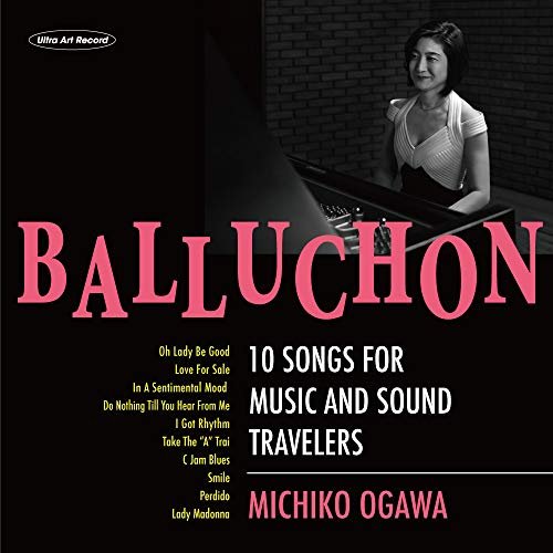 CD Shop - OGAWA, MICHIKO BALLUCHON