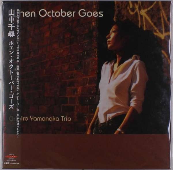 CD Shop - YAMANAKA, CHIHIRO WHEN OCTOBER GOES
