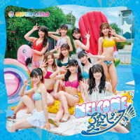 CD Shop - SUPER GIRLS WELCOME NATSU ZORA PEACE