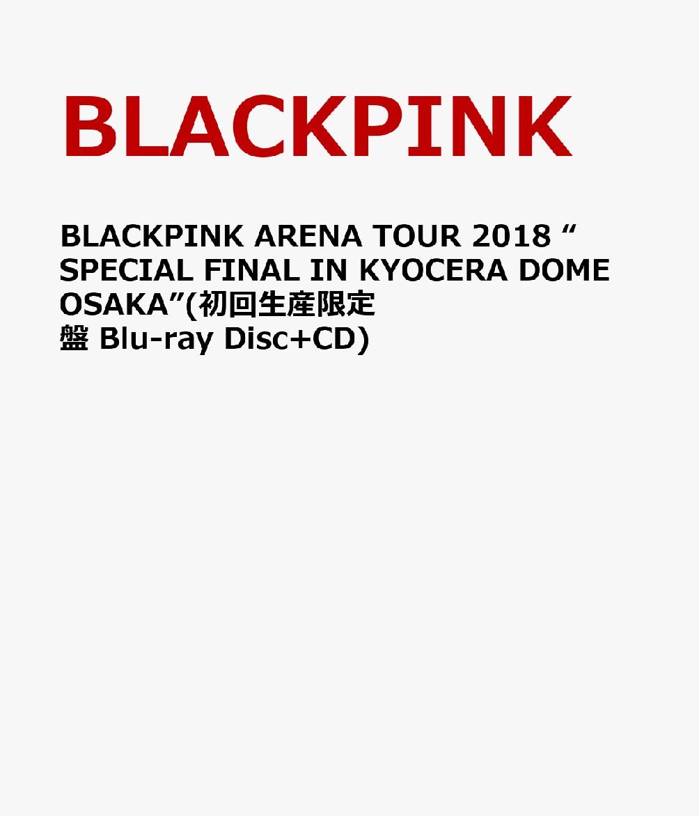 CD Shop - BLACKPINK ARENA TOUR 2018 (SPECIAL FINAL IN KYOCERA DOME OSAKA)