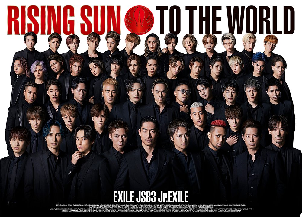 CD Shop - EXILE TRIBE RISING SUN TO THE WORLD
