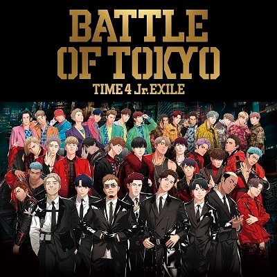 CD Shop - V/A BATTLE OF TOKYO TIME 4 JR.EXILE