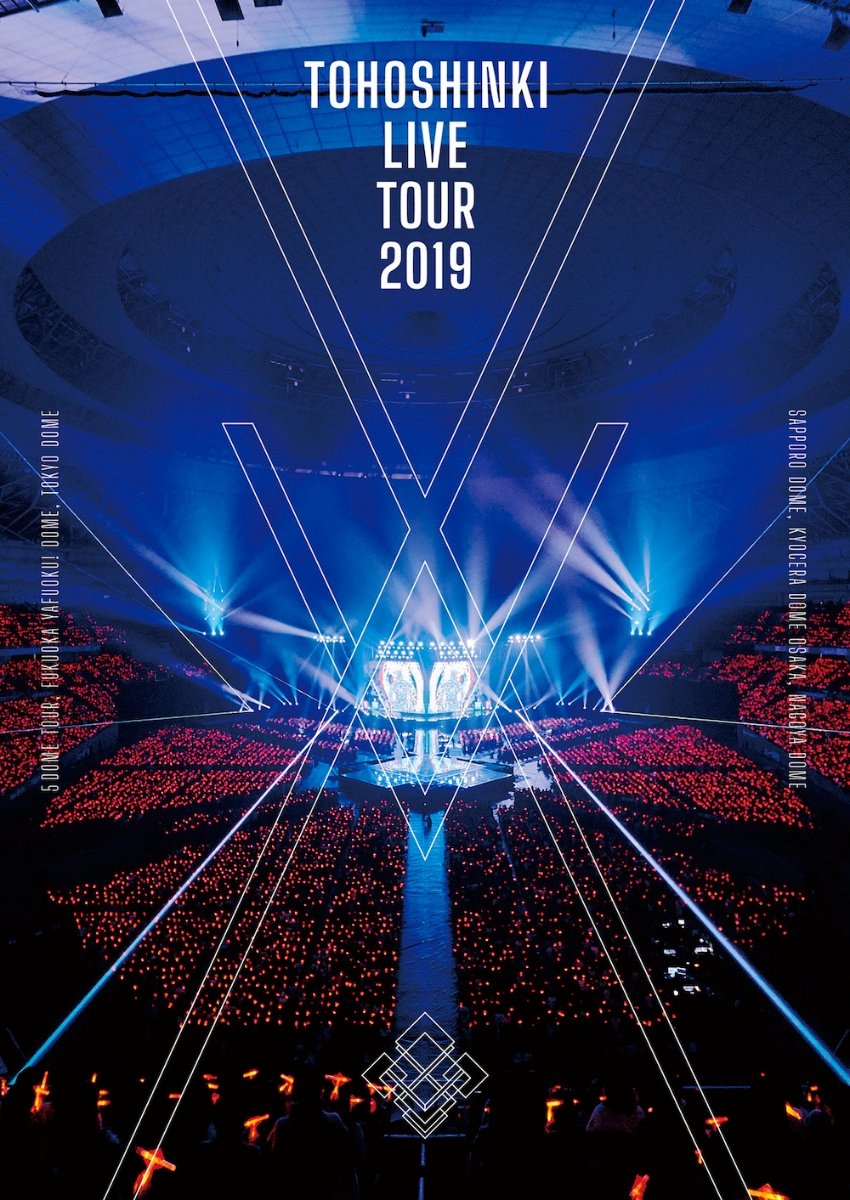 CD Shop - TOHOSHINKI LIVE TOUR 2019 -XV-