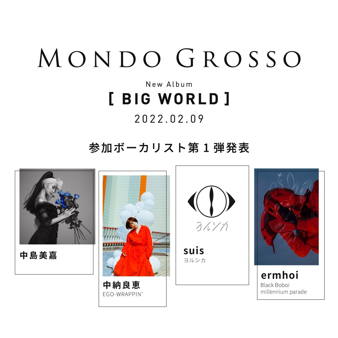 CD Shop - MONDO GROSSO BIG WORLD
